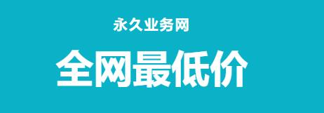快手在线刷业务平台 - qq怎么把名片赞隐藏，免费领说说赞网站福利